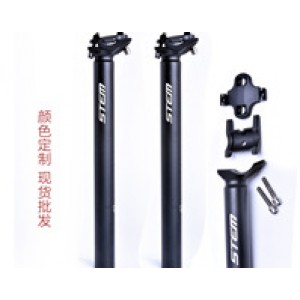 BiBicycle accessories (center axle, seat tube, etc.)