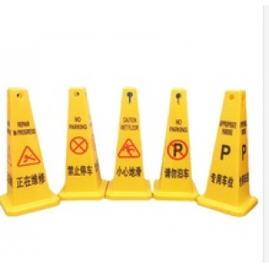 Rubber road cone