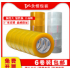 adhesive tape