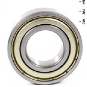 Deep Groove Ball Bearing