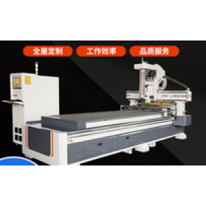 Cutting machine