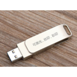 USB drive