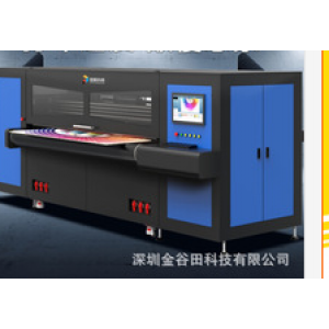 printing machine